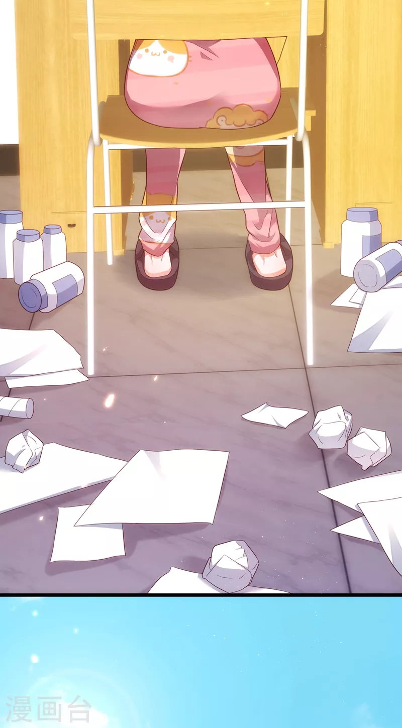 第136话 小跟屁虫，一个人呀？21