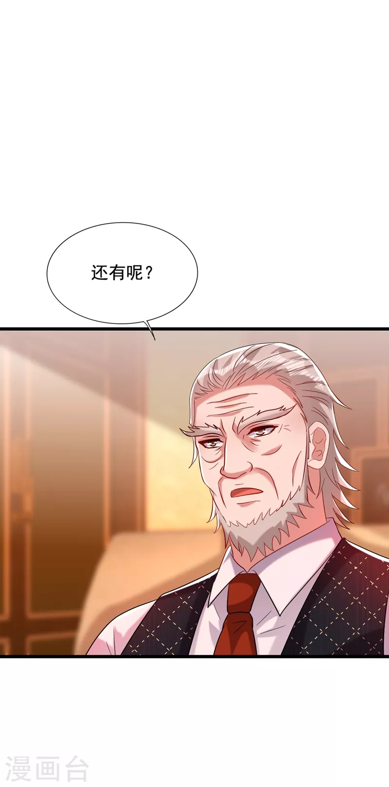 第231话 宝宝，你来的真不巧38