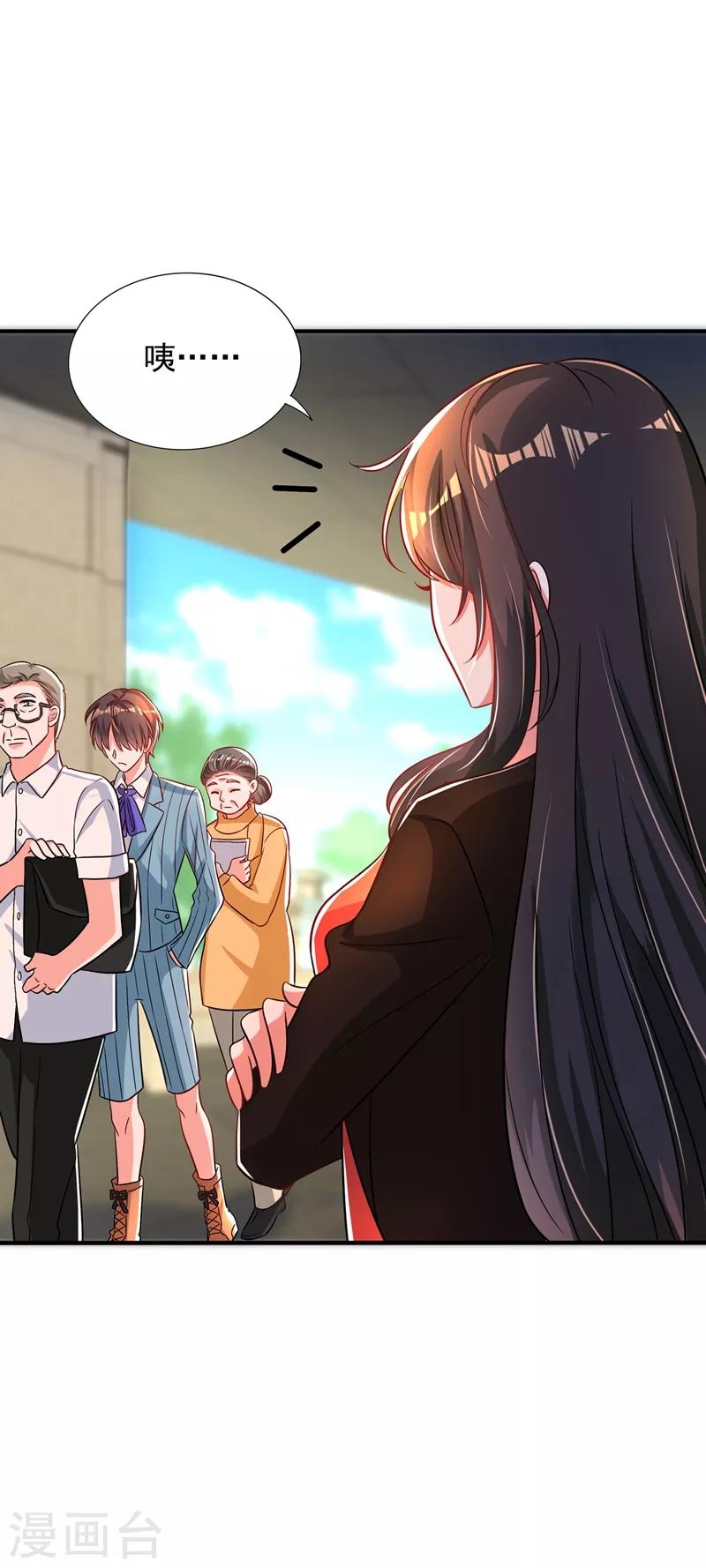 第69话 解毒的新方法21