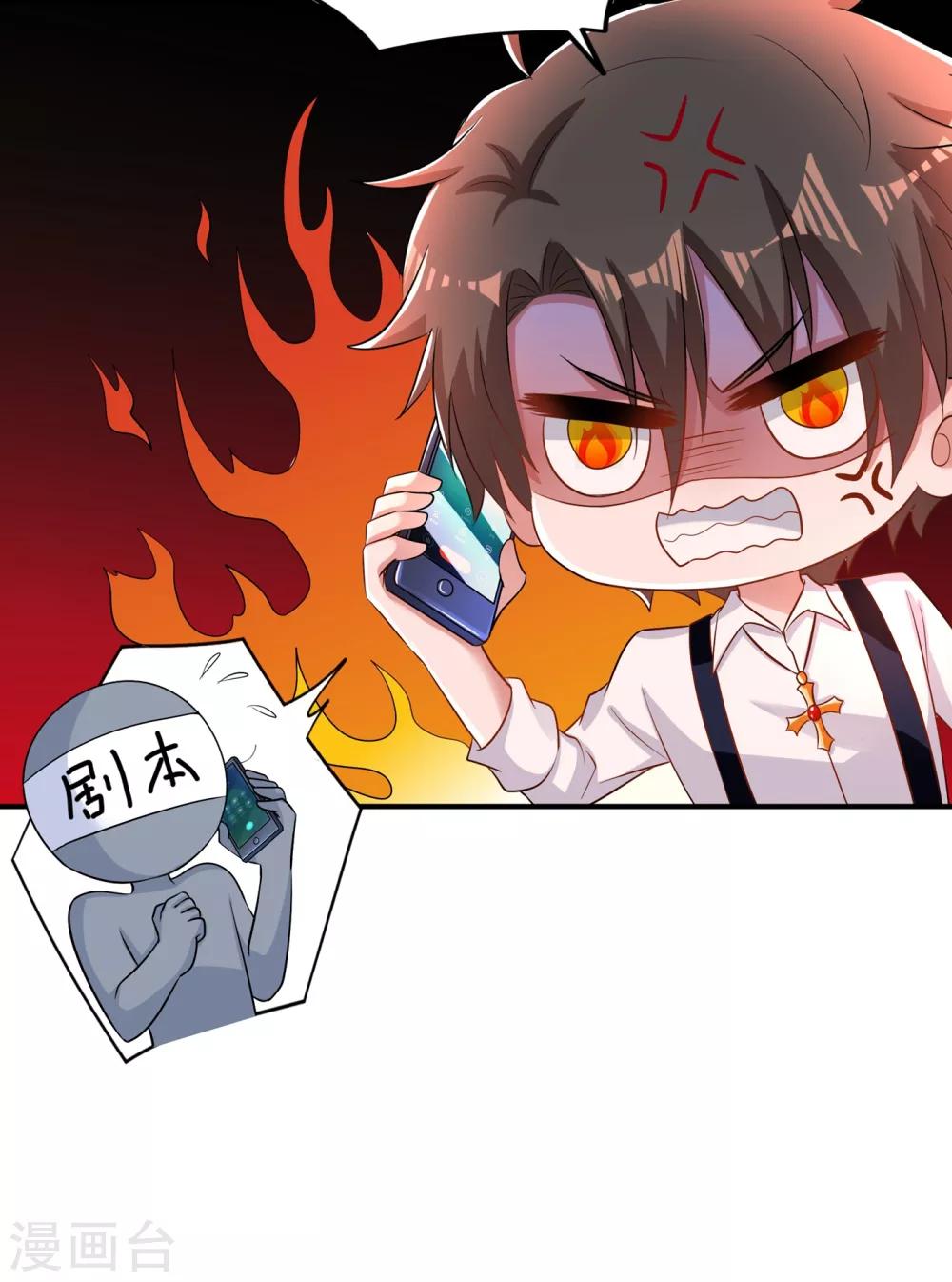 第86话 这次是你送上门的54