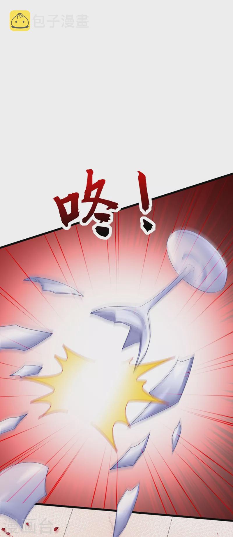 第230话 我马上就能来找你了30