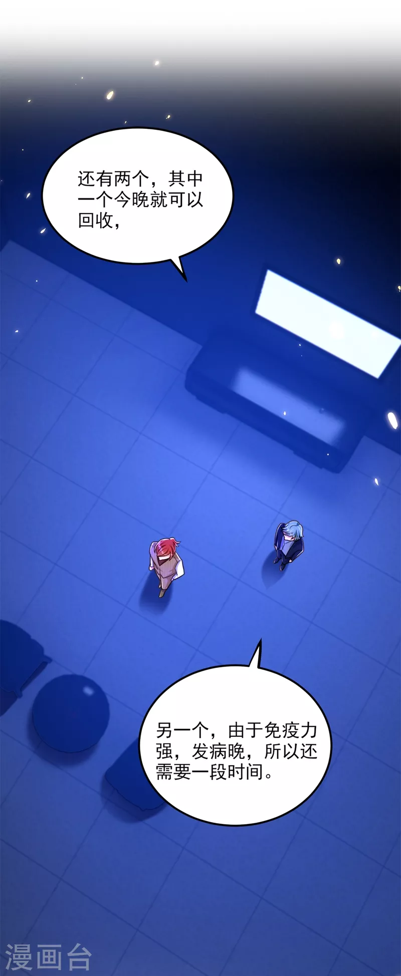 第276话 屍体不见了？！31
