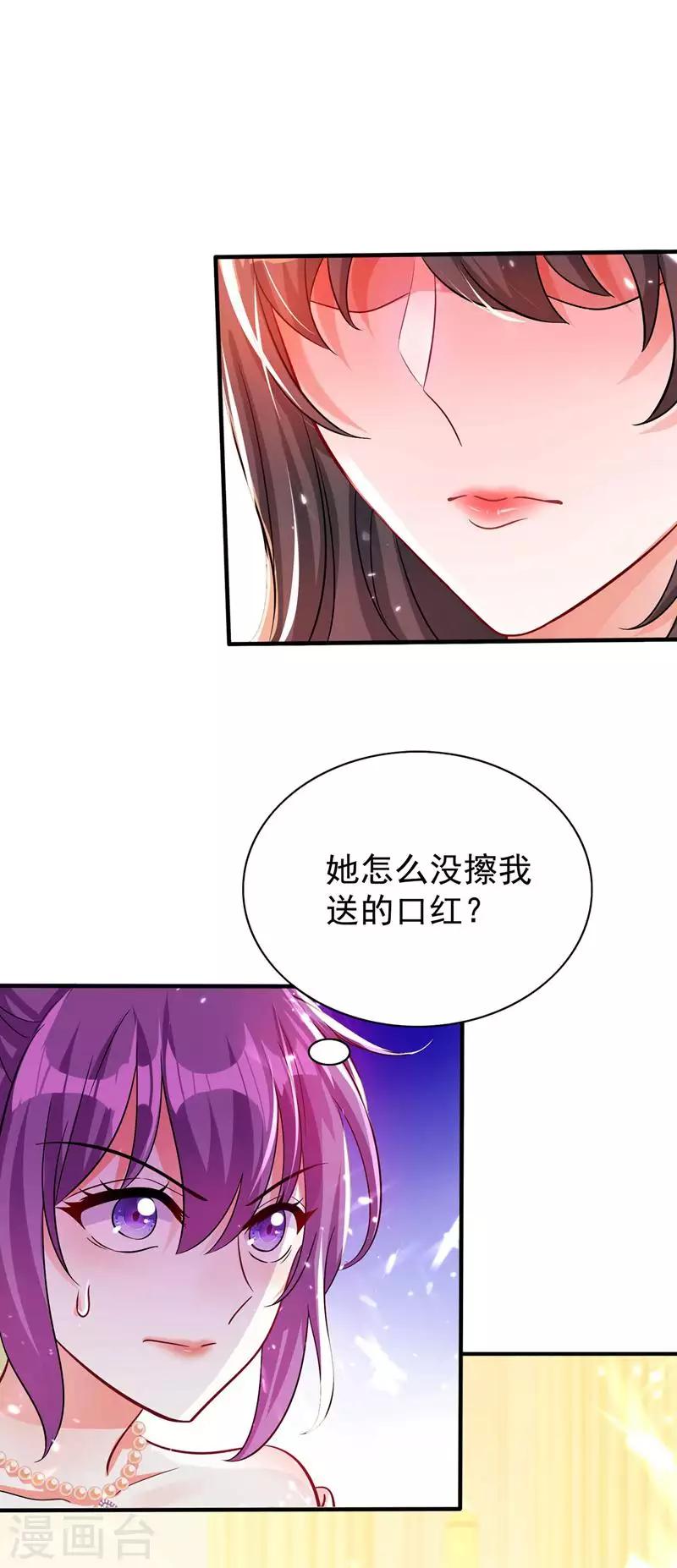第43话 我们可是塑料姐妹哦~18