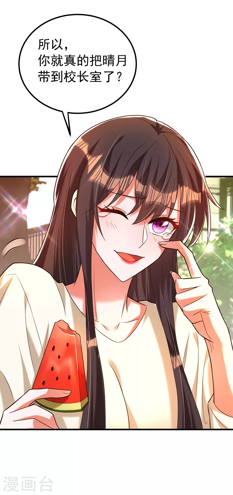 第270话 你不会喜欢晴月吧？6