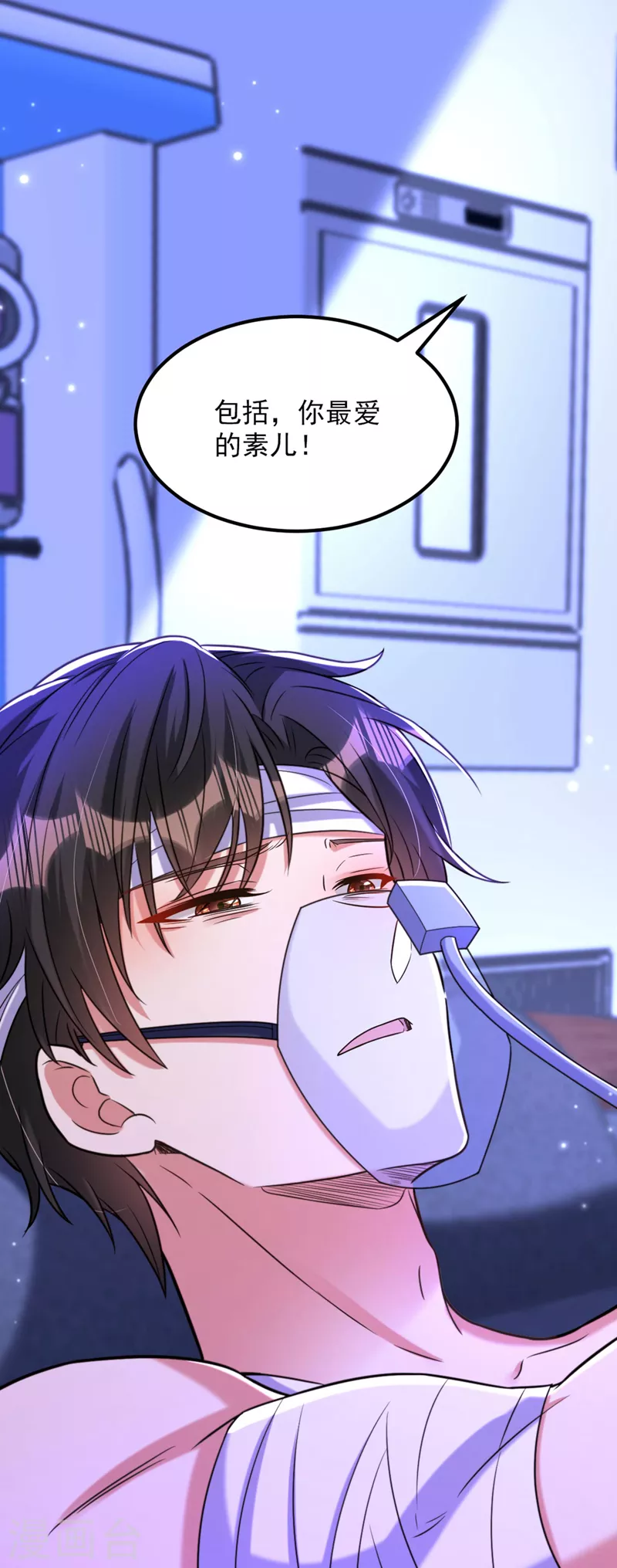 第332话 这里是哪里……12