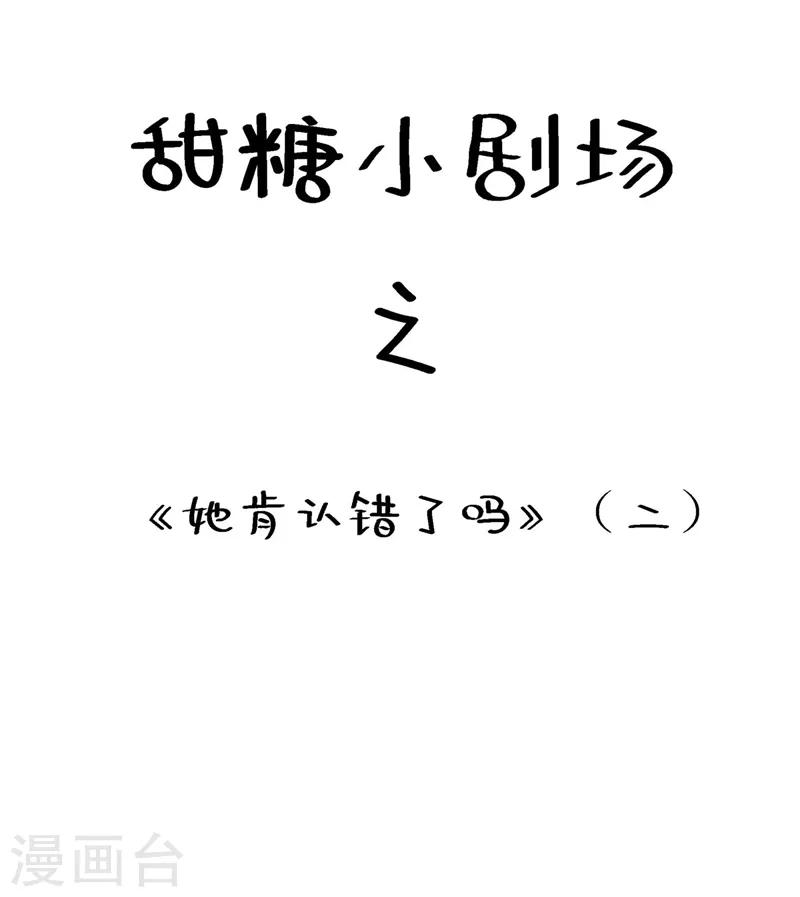 第57话 小黑，帮我个忙！56