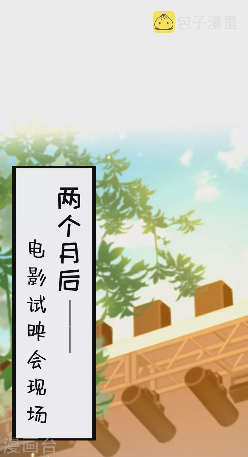 第196话 给你盖个章1