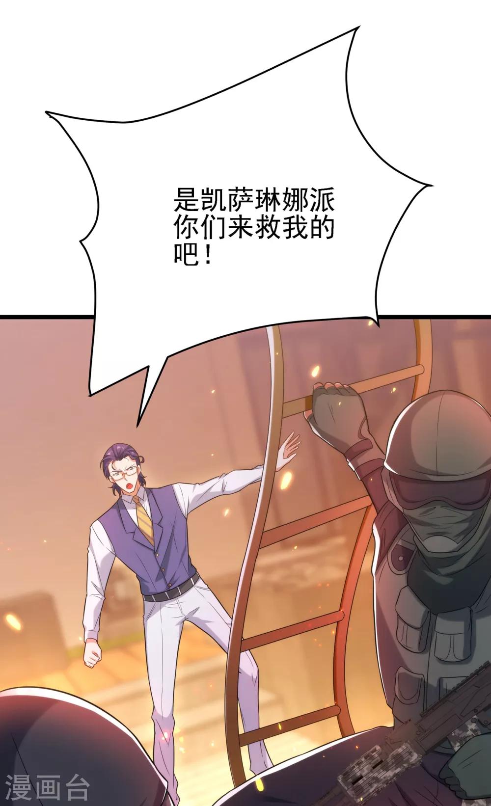 第103话 给我杀！22