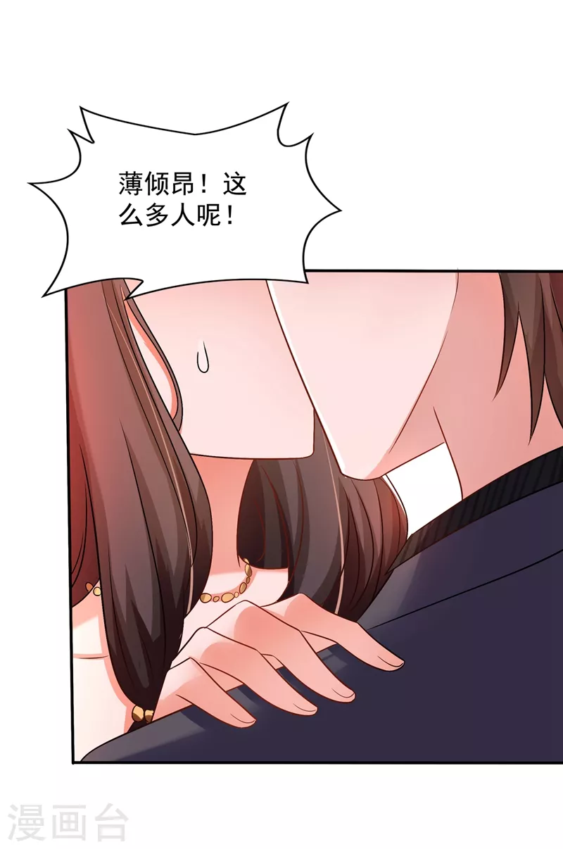 第144话 别离我太远6