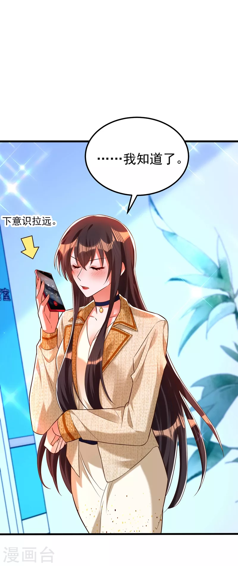 第267话 姑姑，救救孩子吧1