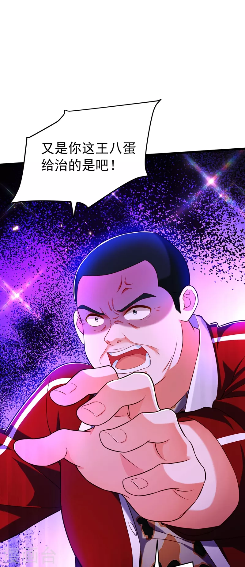 第247话 闹事也该问清楚对象27