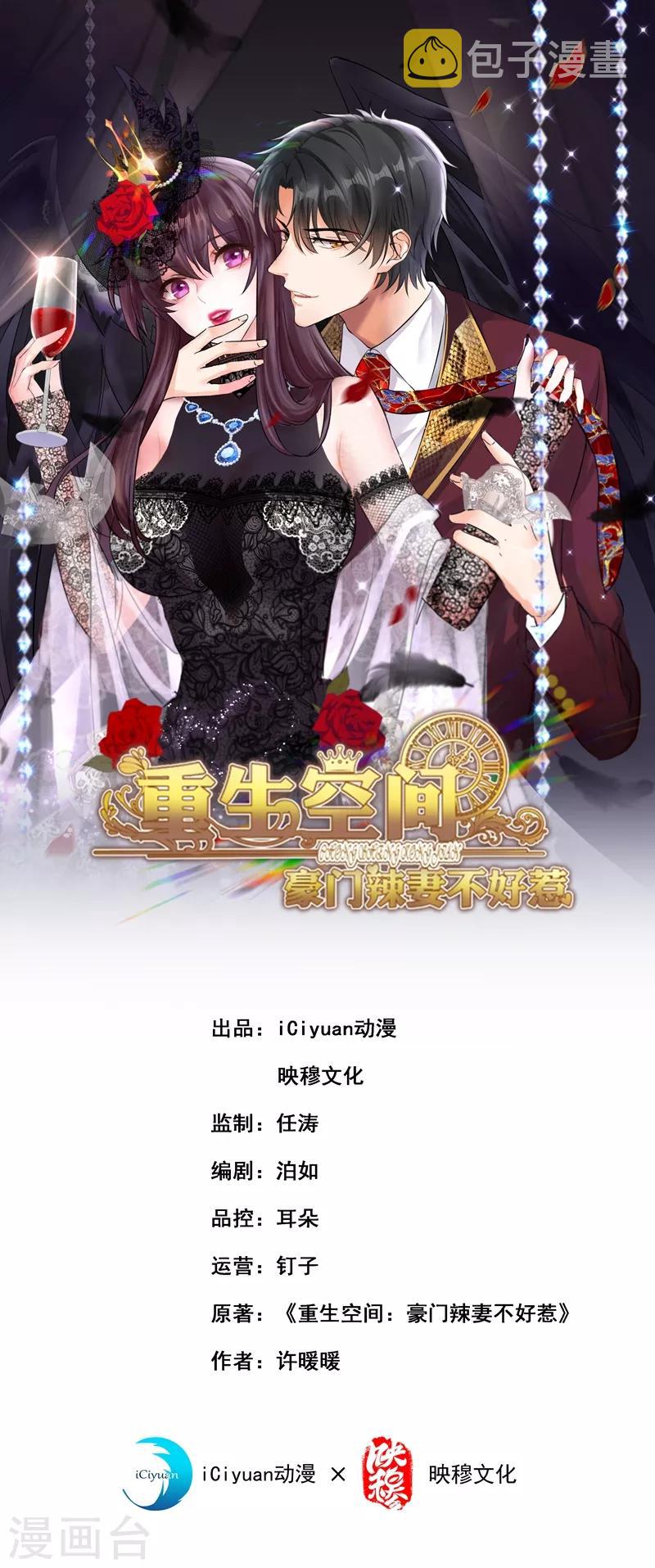 第42话 她，在主动？0