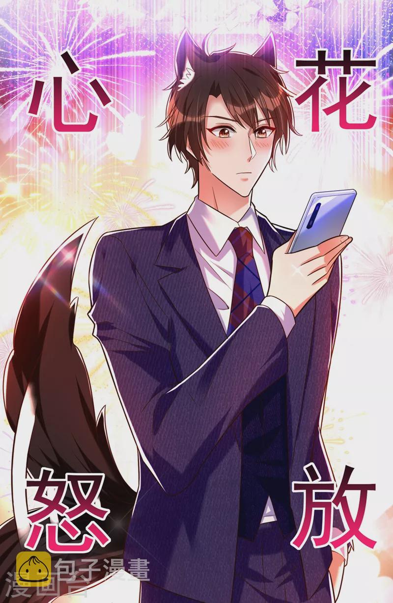 第266话 她在依靠我25