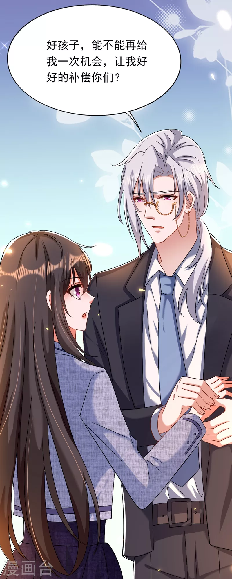 第185话 我们一家人终於团聚了10