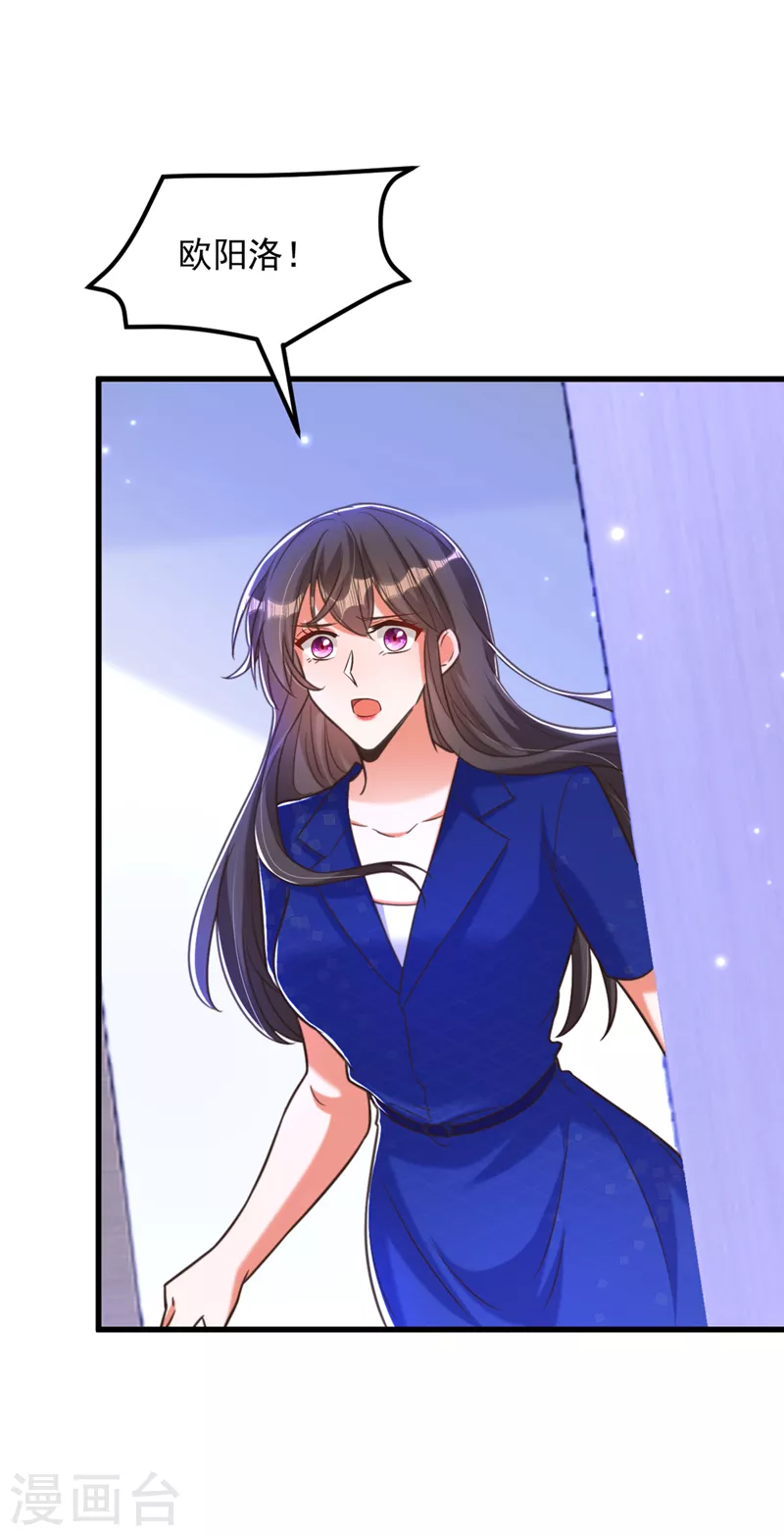 第355话 我到底哪里不如他！32
