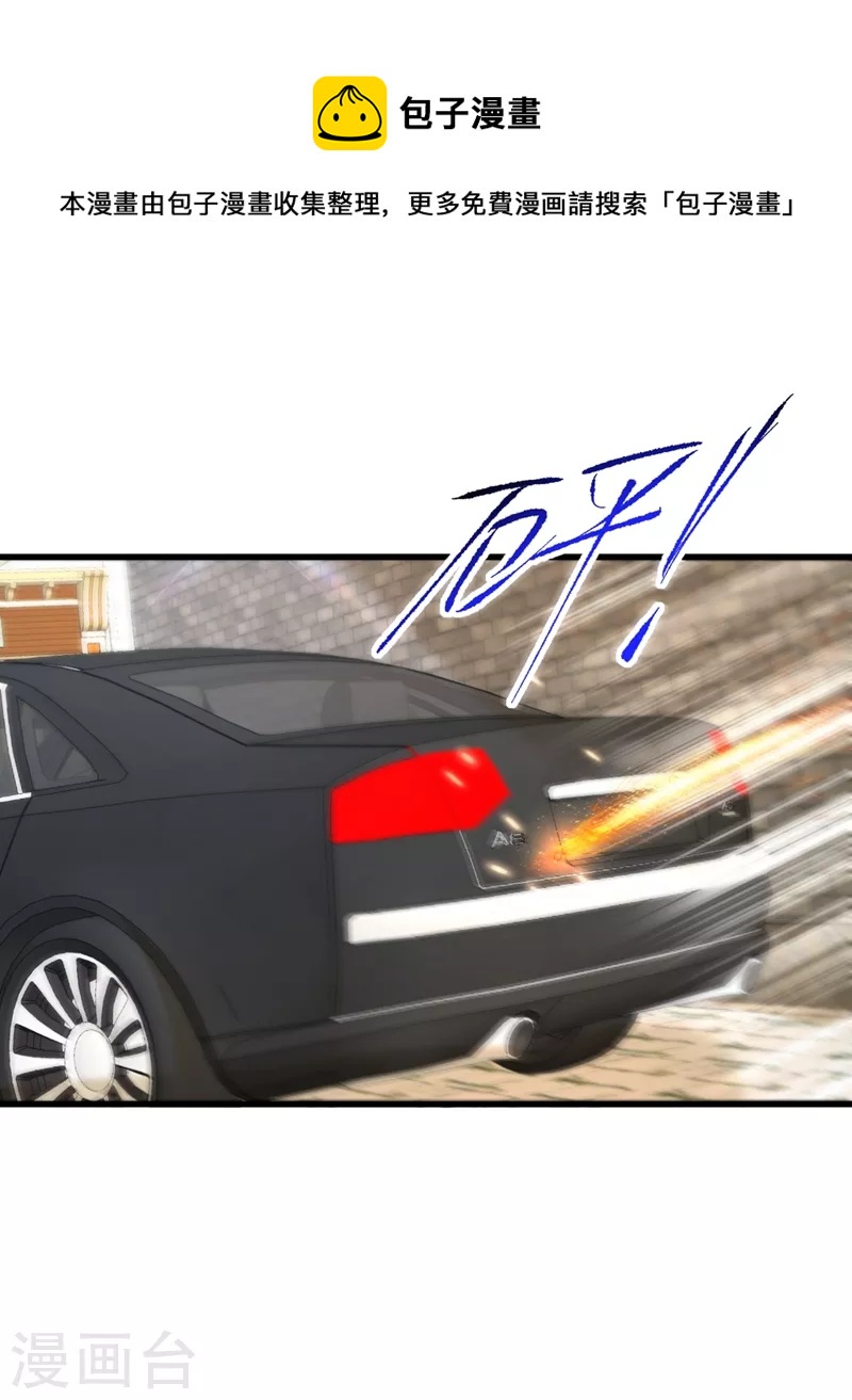 第314话 遭遇狙击手！19