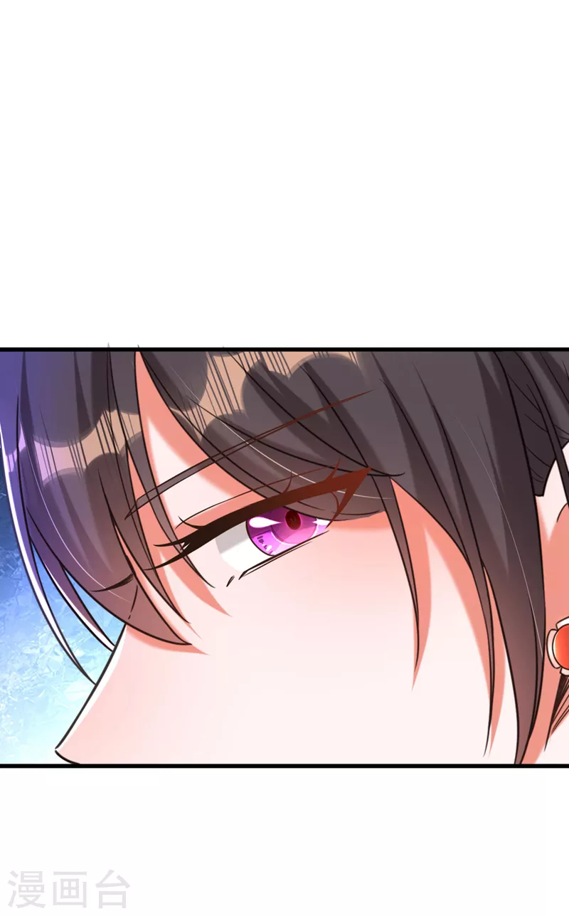 第338话 我特意爲你选的婚纱11