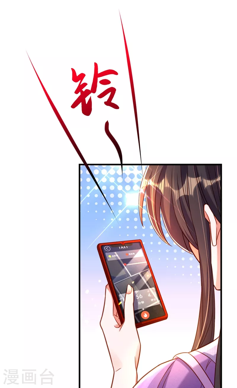 第259话 查不出病因？26