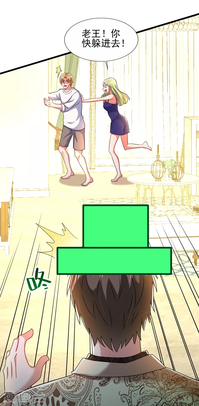 第158话 让渣男挫骨扬灰！16