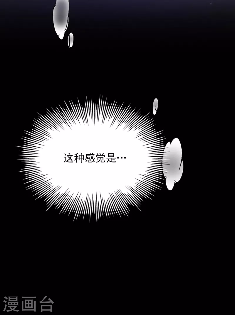 第329话 妈妈…爸爸他死了37