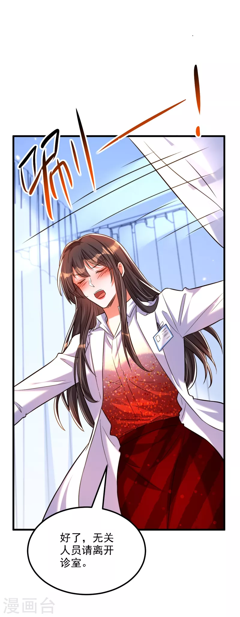 第309话 你们都去死吧25