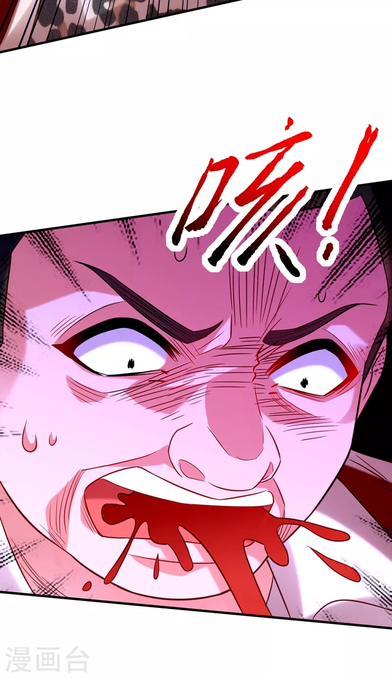 第252话 白晴月？她怎麽在这2