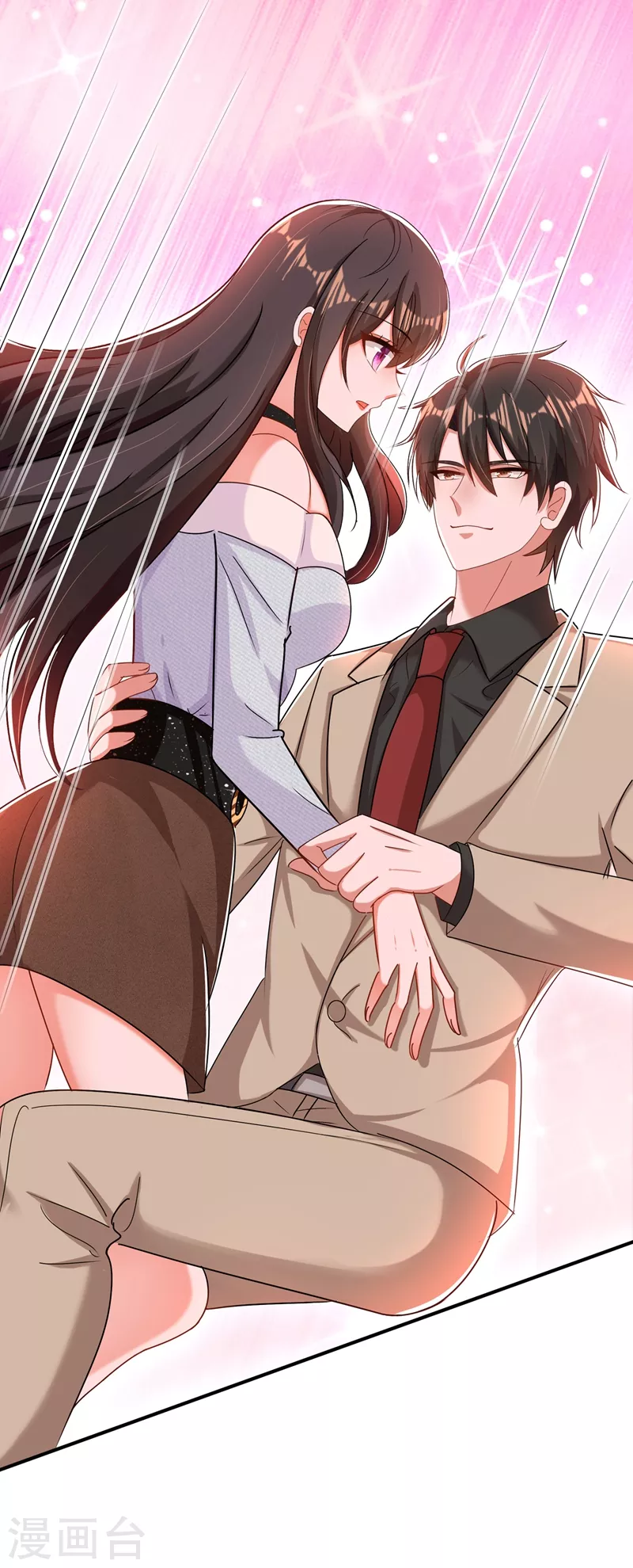 第141话 第一次做男朋友8