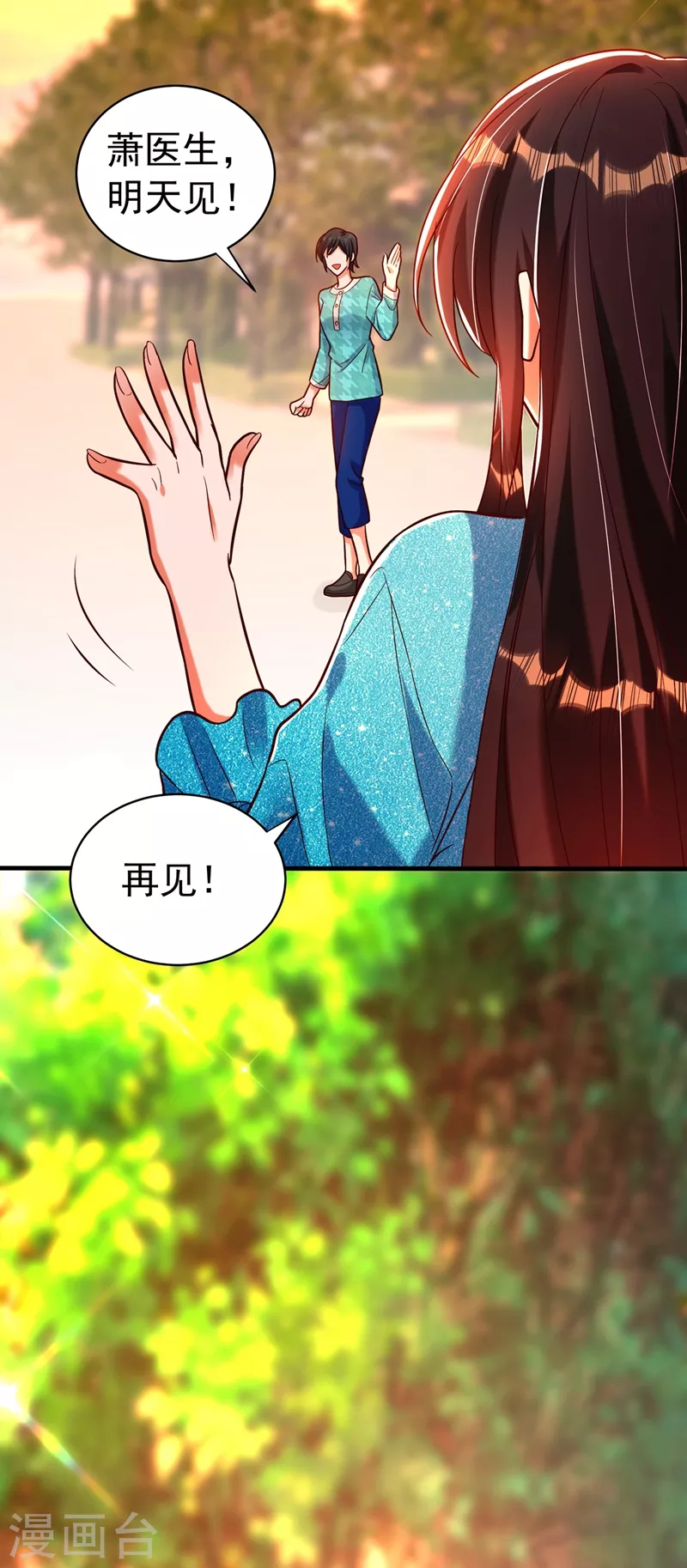 第249话 薄少，好久不见18