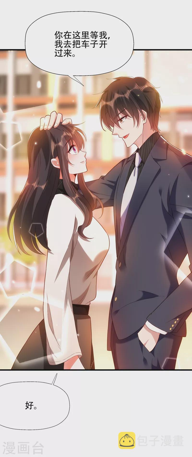 第144话 别离我太远43