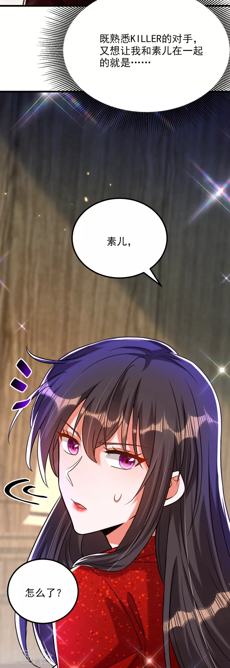 第297话 他一直在监视我们35