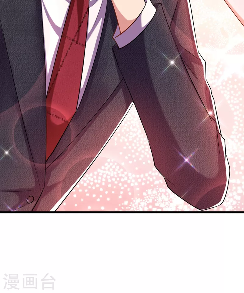 第195话 地下情，也挺刺激24