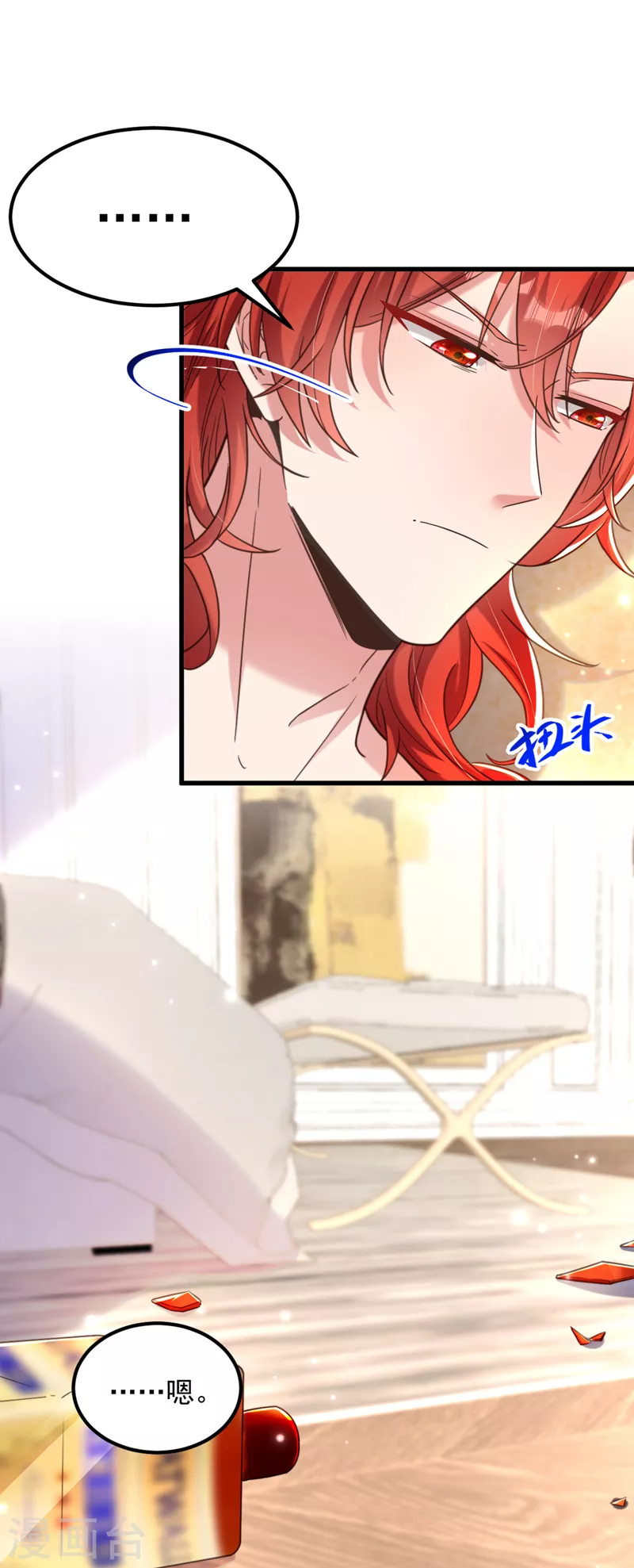 第359话 我身上到处都疼…5