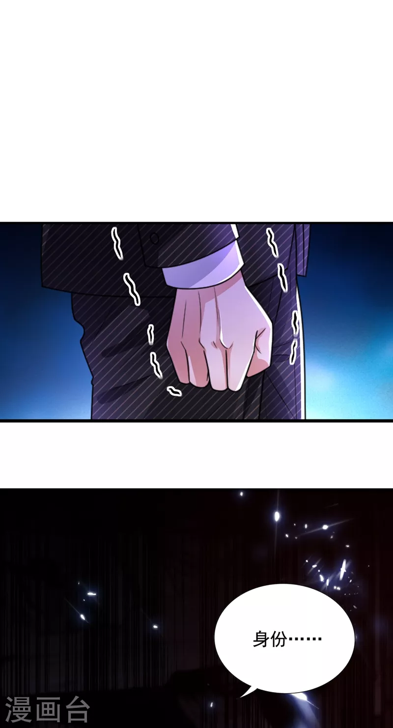 第237话 我要进去找她……27