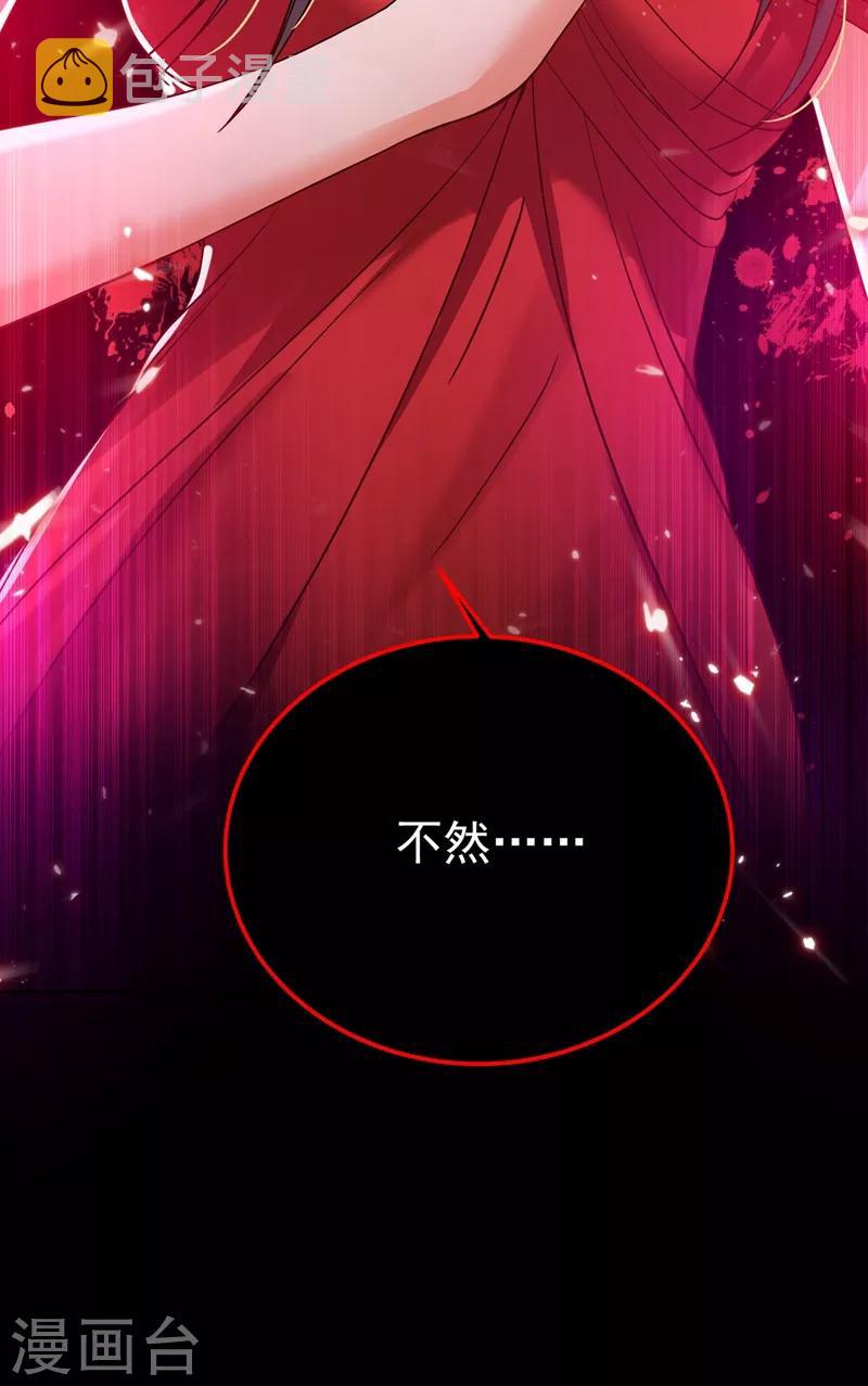 第28话 再给你们添把火！8