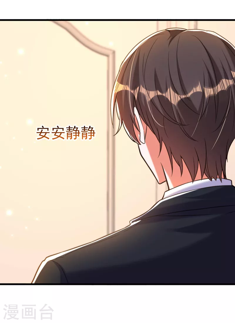 第335话 你不喜欢我喂你吗？29
