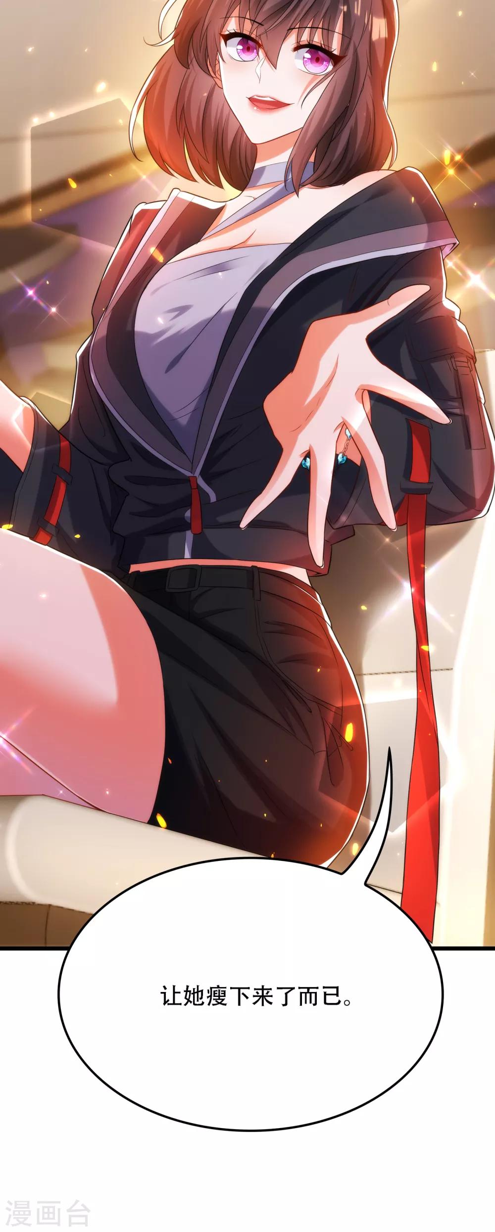 第100话 这美女是夏晓楠？38