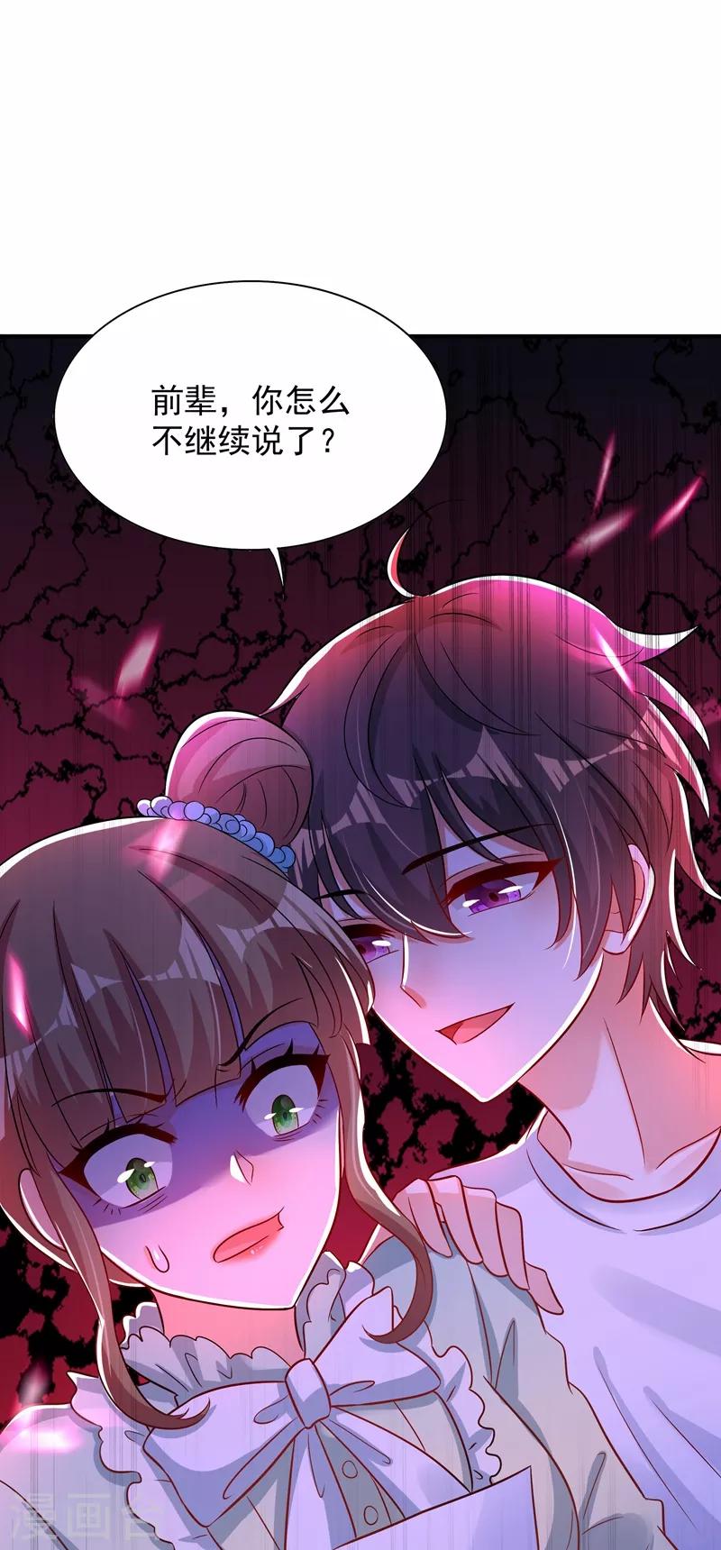 第82话 第1个分数是0分！56