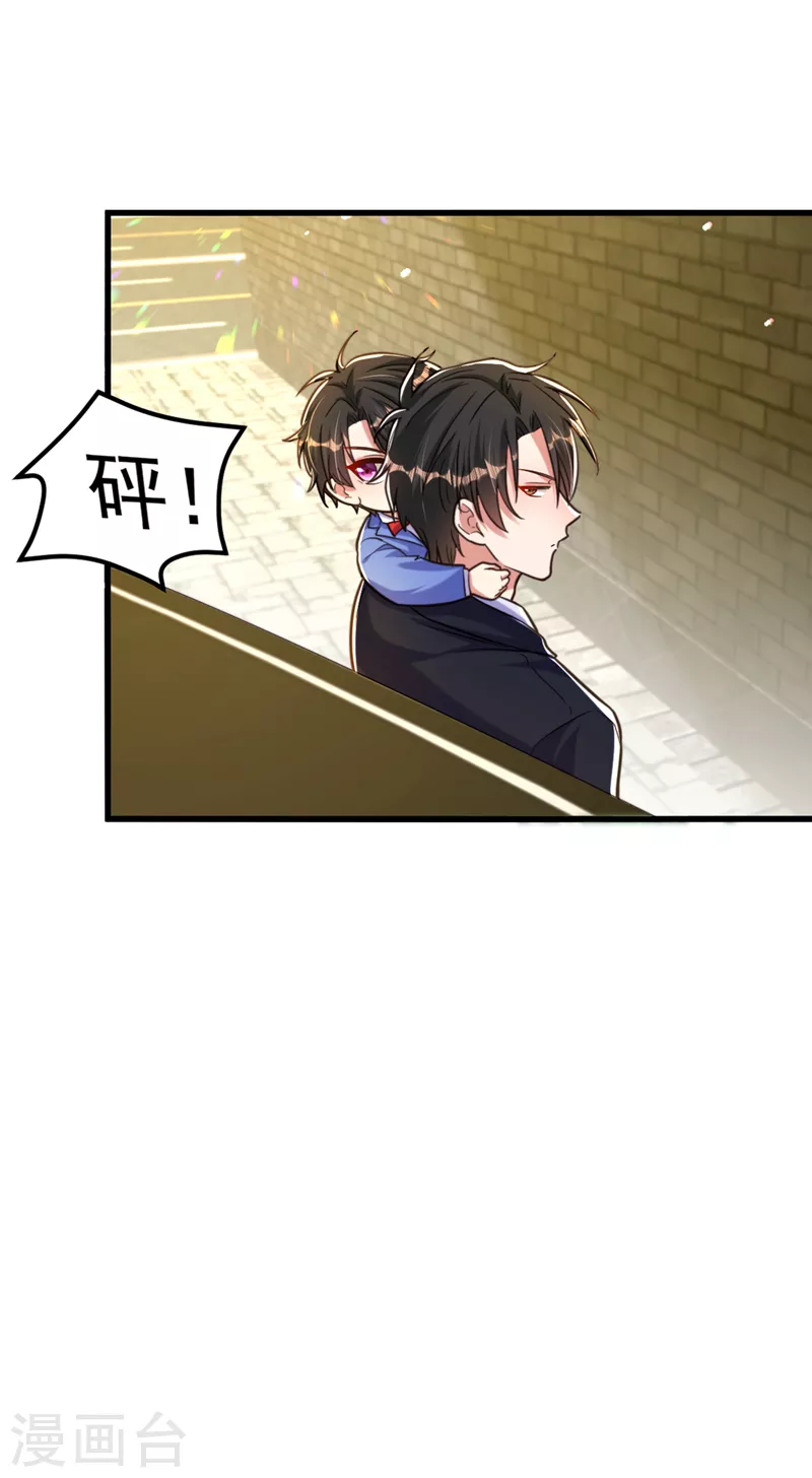 第313话 你们背後的人是谁27