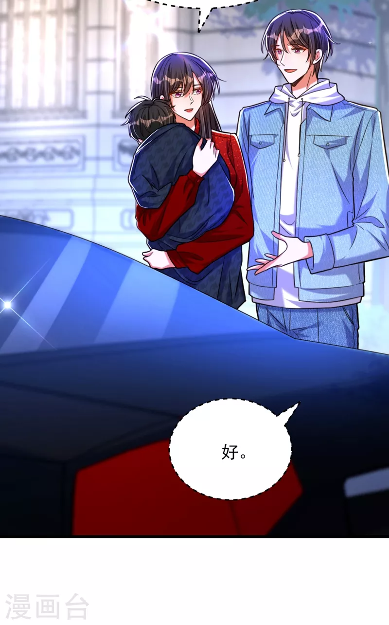第299话 脸……还痛吗？38