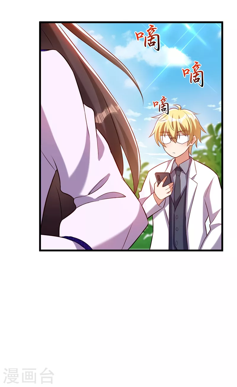 第217话 我绝不能功亏一篑！19