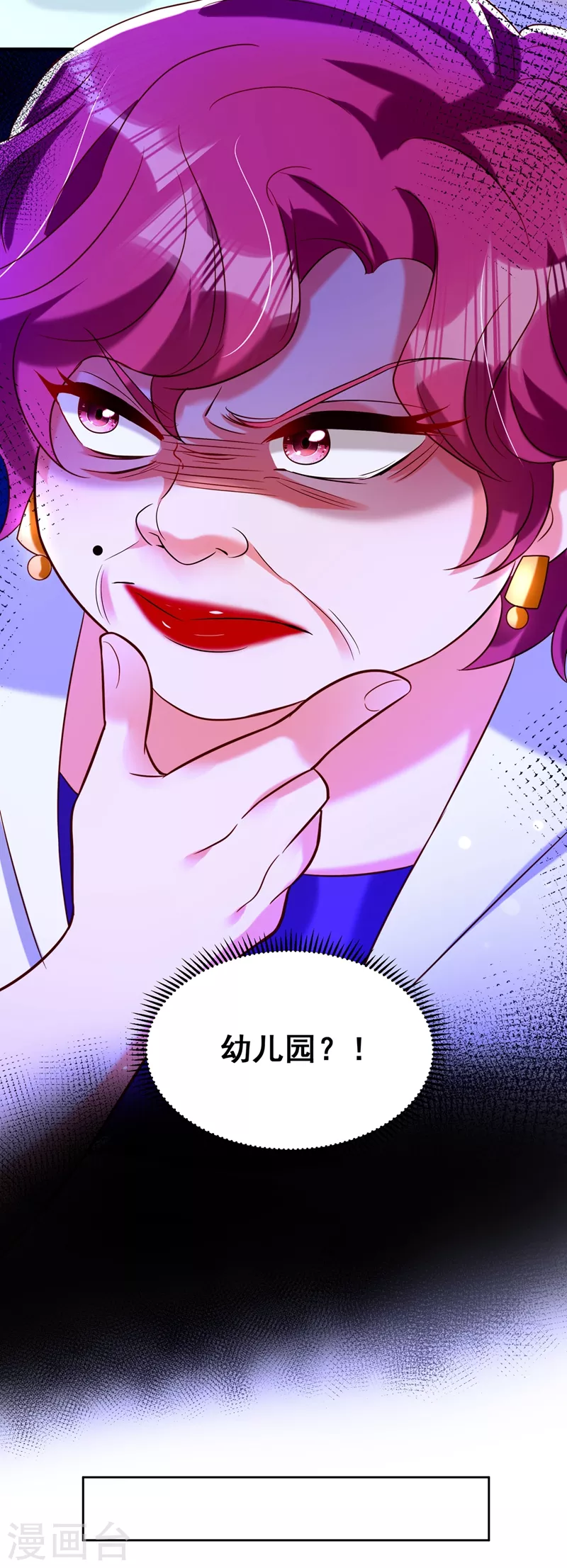 第253话 老师，萧忘怎麽了？20