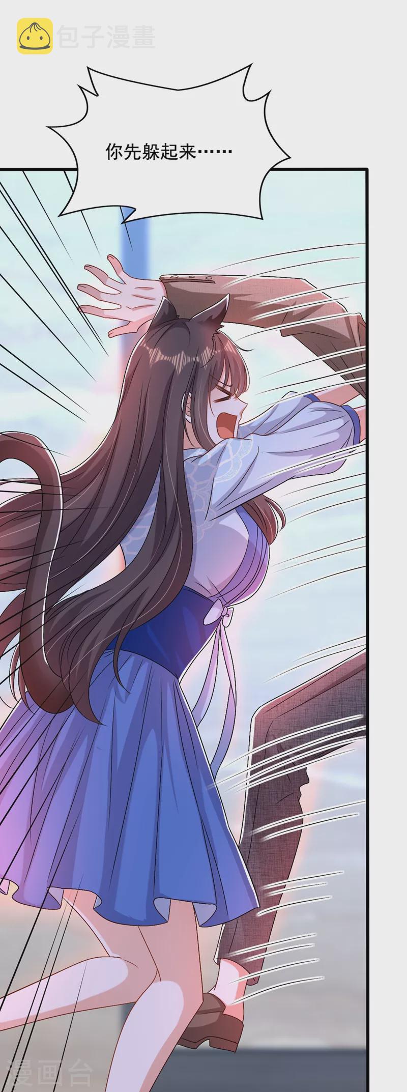 第200话 离目标又进了一步!18