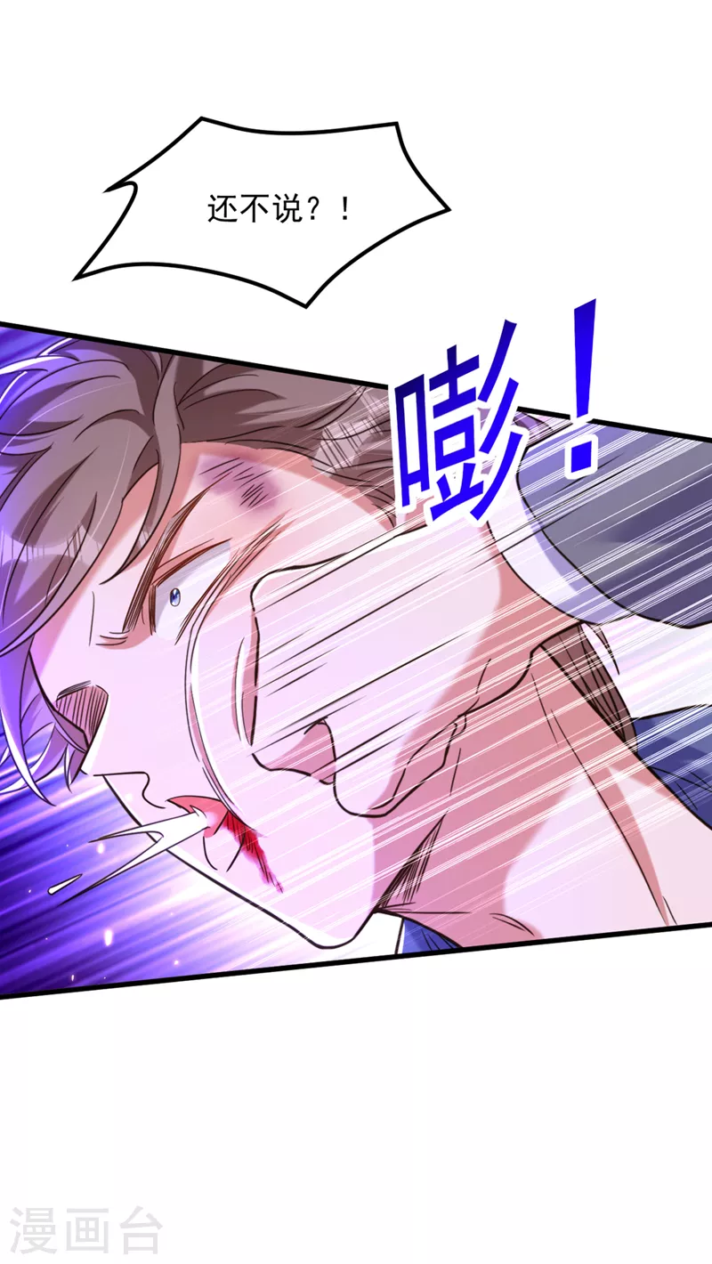 第315话 一起死吧！1