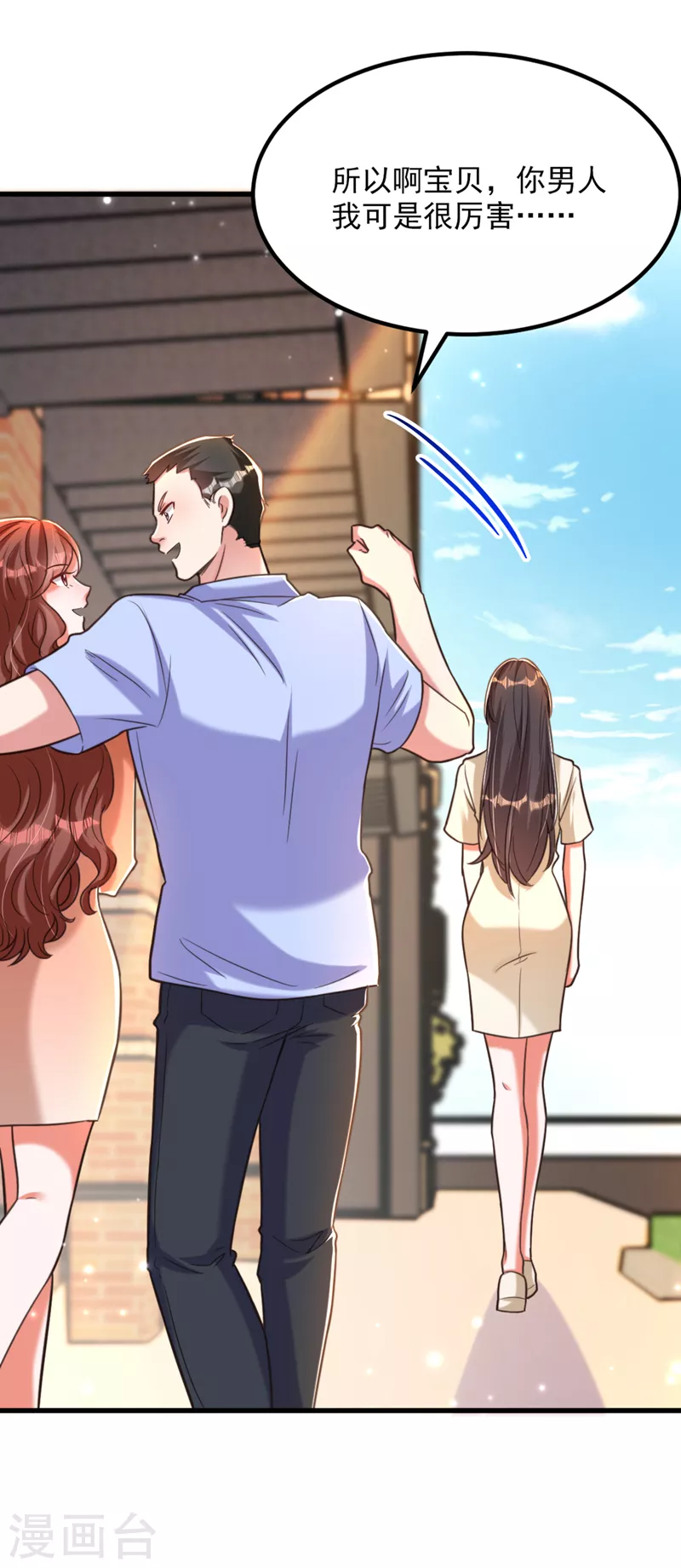 第349话 她似乎…很难过26