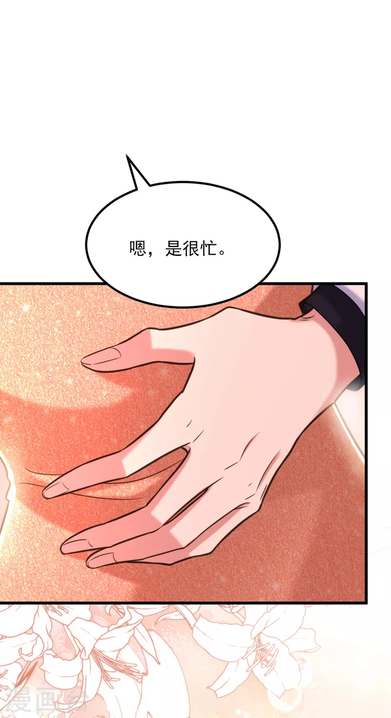 第332话 这里是哪里……22
