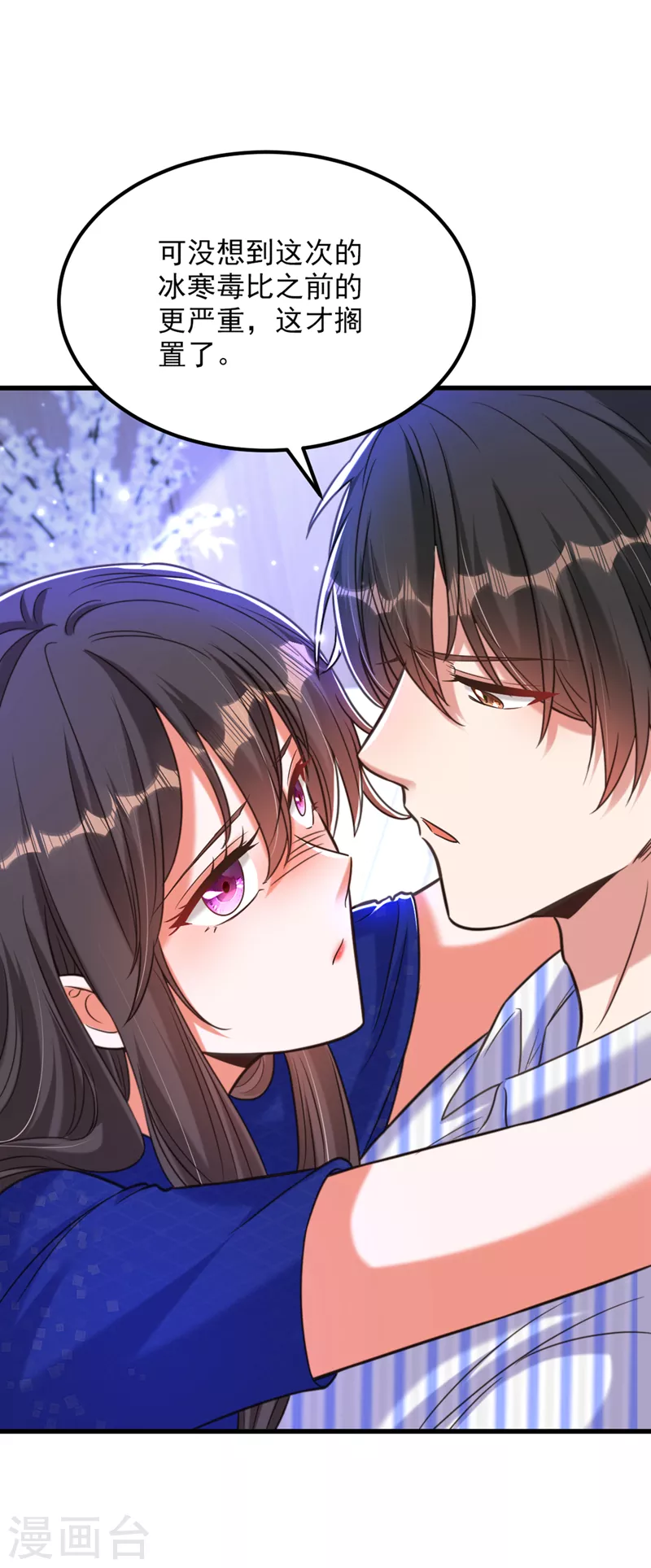 第356话 自以爲是的混蛋！28