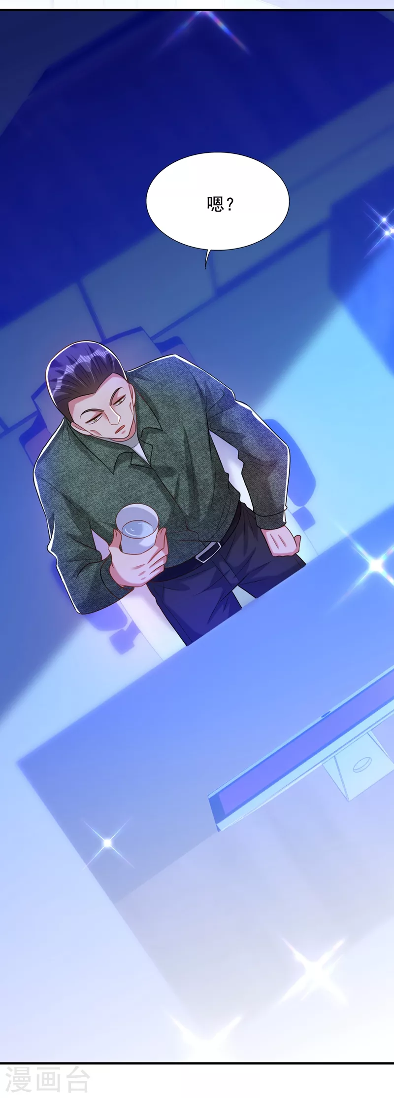 第273话 我不想你冒险18