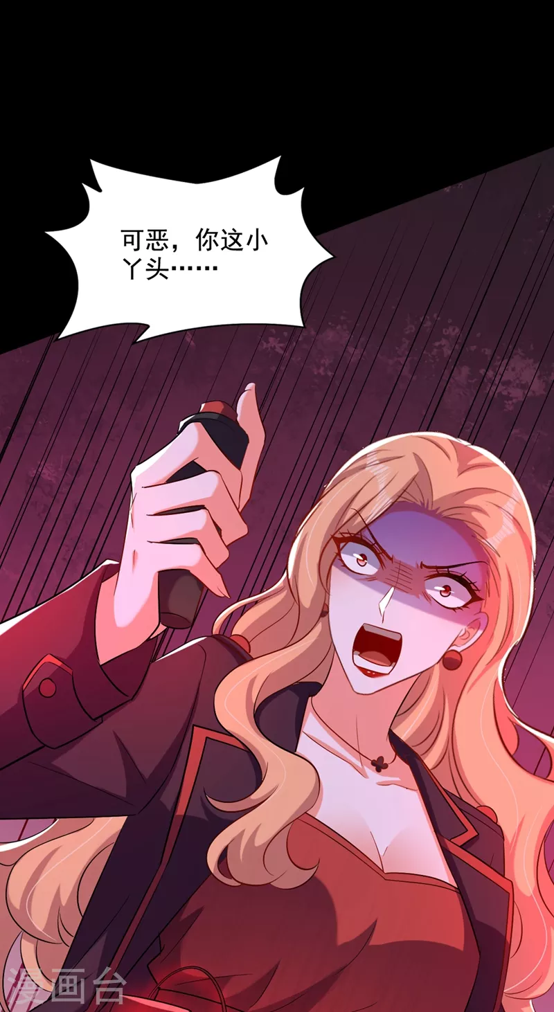 第219话 怎麽？大义灭亲吗？38