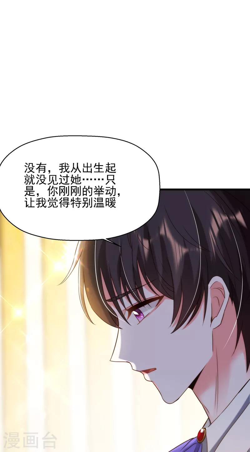 第122话 小洋楼，往事3