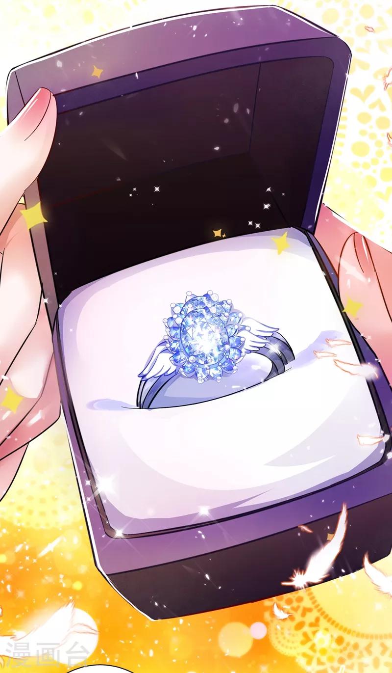 第31话 我是在跟你求婚！33